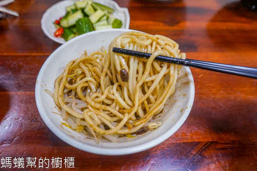 公園黑乾麵 | 新竹市公園旁乾麵老店,黑色淋醬是好吃的關鍵。