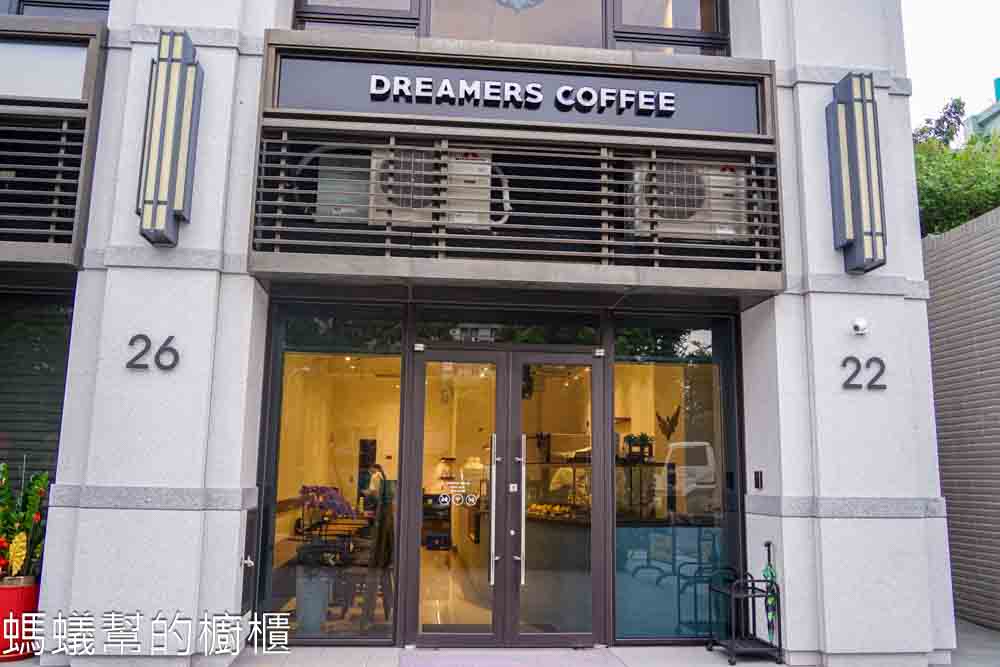 Dreamers Coffee彰基店