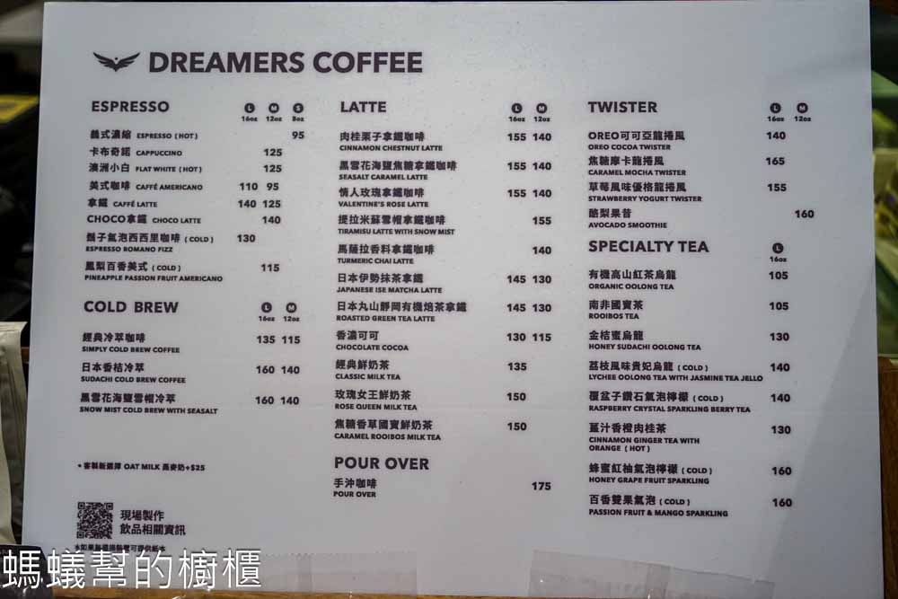 Dreamers Coffee彰基店
