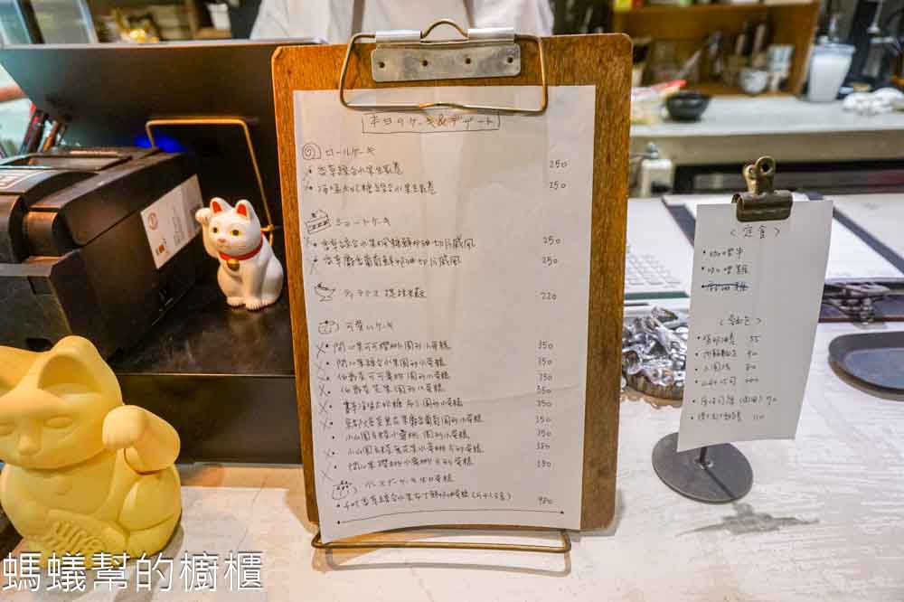 種甜 | 新竹市東區巷弄裡甜點麵包咖啡館，近新竹女中。