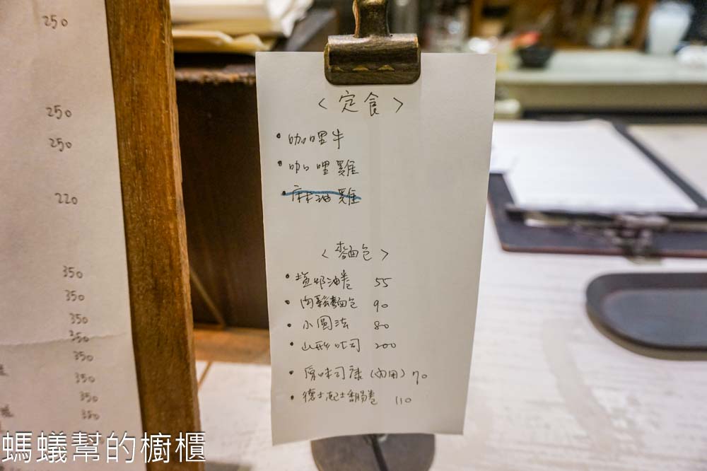 種甜 | 新竹市東區巷弄裡甜點麵包咖啡館，近新竹女中。