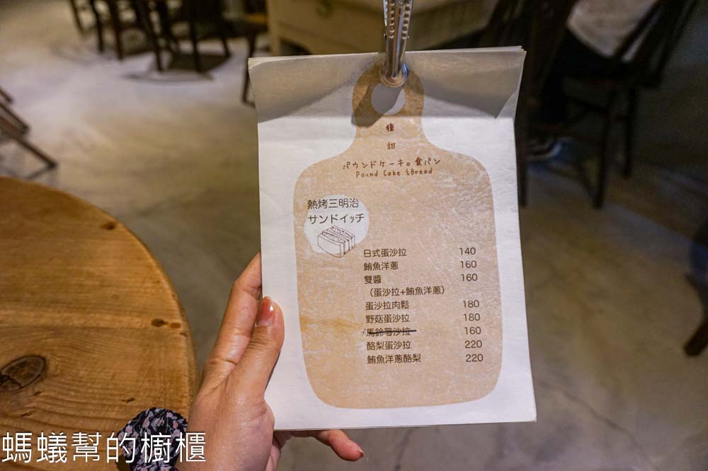 種甜 | 新竹市東區巷弄裡甜點麵包咖啡館，近新竹女中。