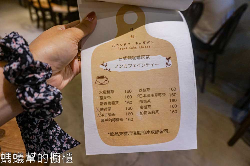 種甜 | 新竹市東區巷弄裡甜點麵包咖啡館，近新竹女中。