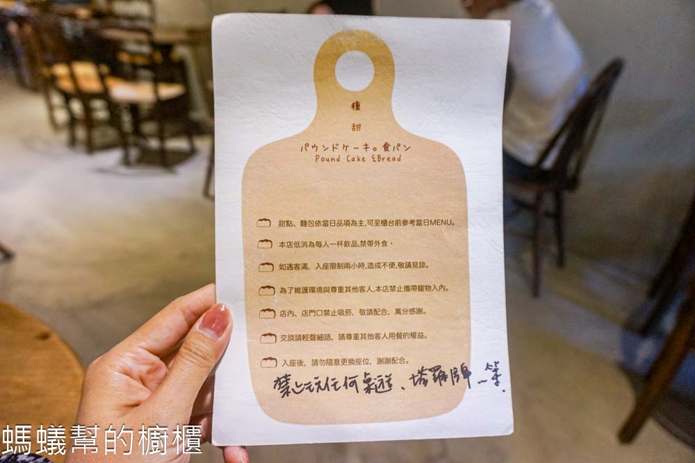 種甜 | 新竹市東區巷弄裡甜點麵包咖啡館，近新竹女中。