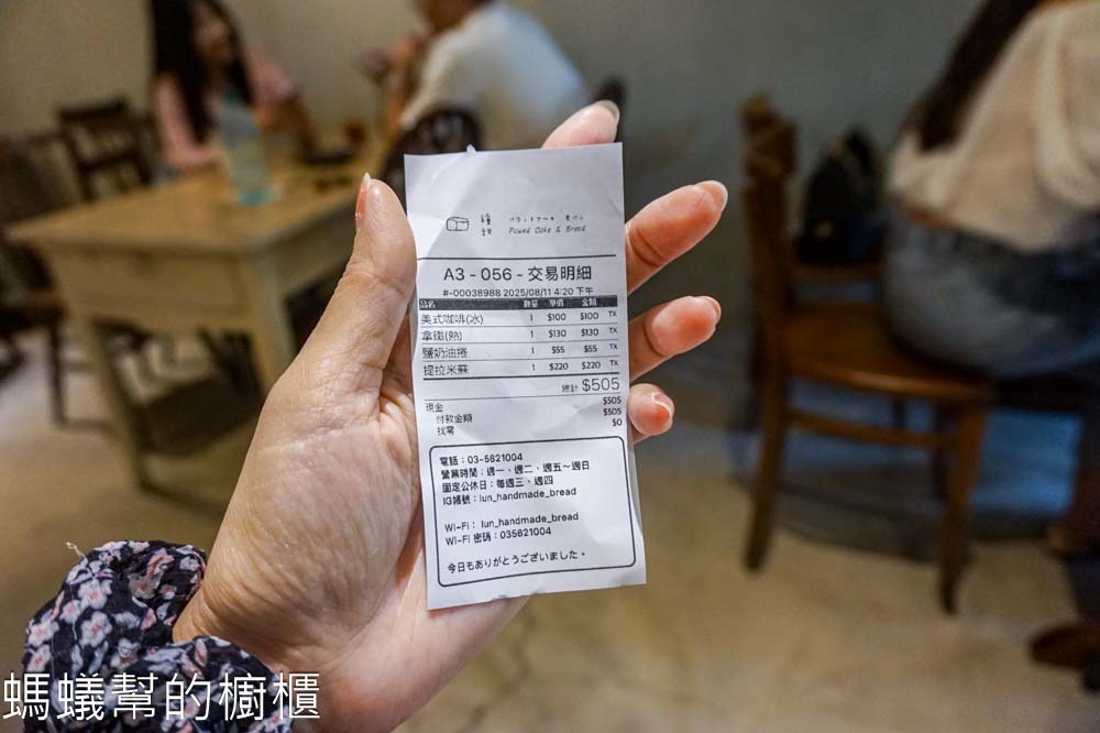種甜 | 新竹市東區巷弄裡甜點麵包咖啡館，近新竹女中。