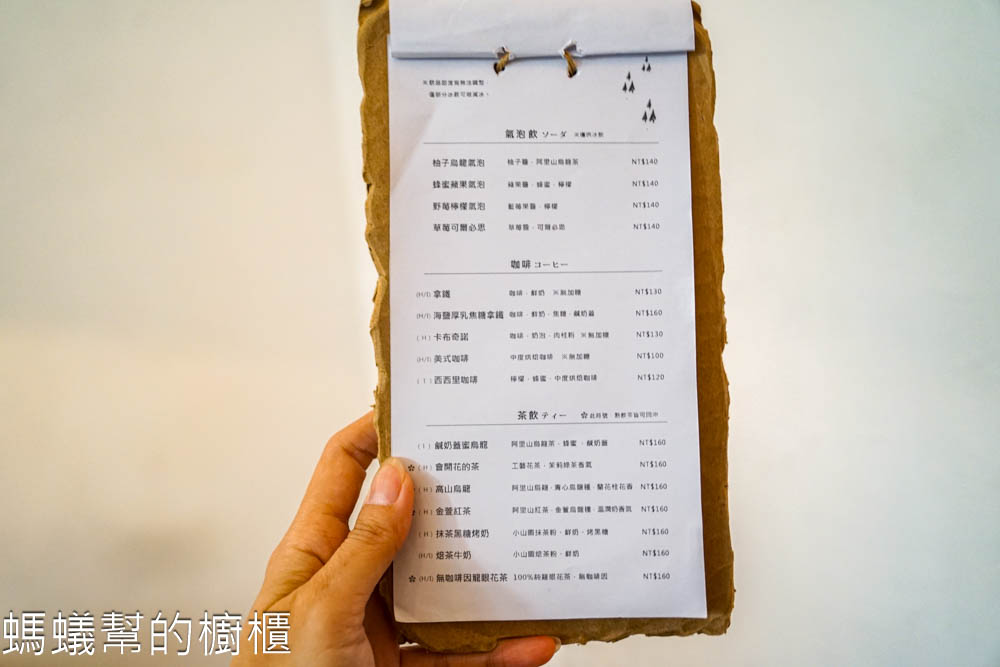 來森もり | 台中西屯區巷子裡甜點咖啡,貓咪出沒,戚風蛋糕用心。