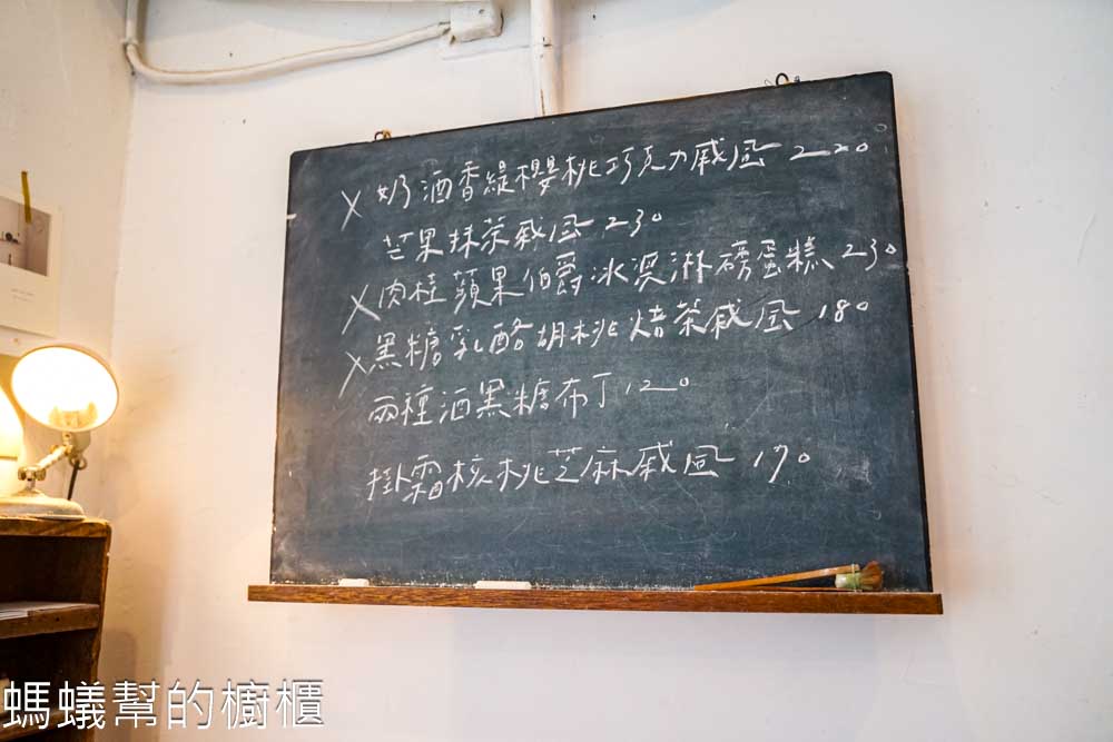 來森もり | 台中西屯區巷子裡甜點咖啡,貓咪出沒,戚風蛋糕用心。