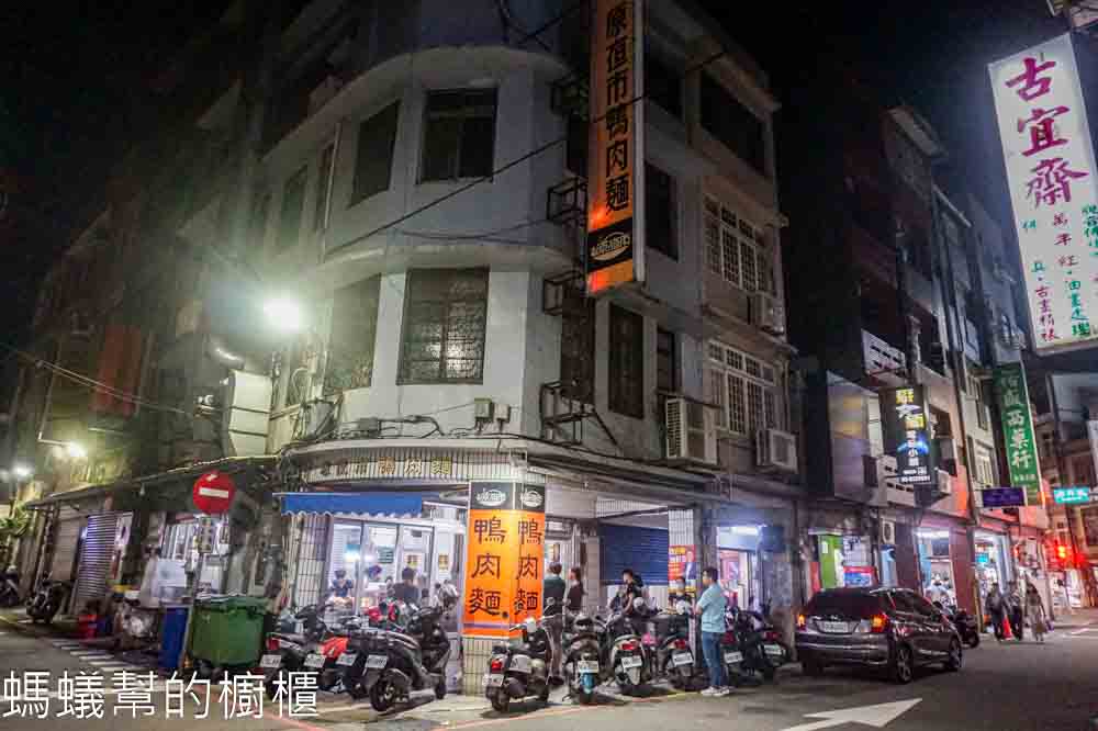 原夜市鴨肉麵 | 新竹市東區炒鴨肉麵，新竹人對鴨肉麵的執著，排隊也要吃。