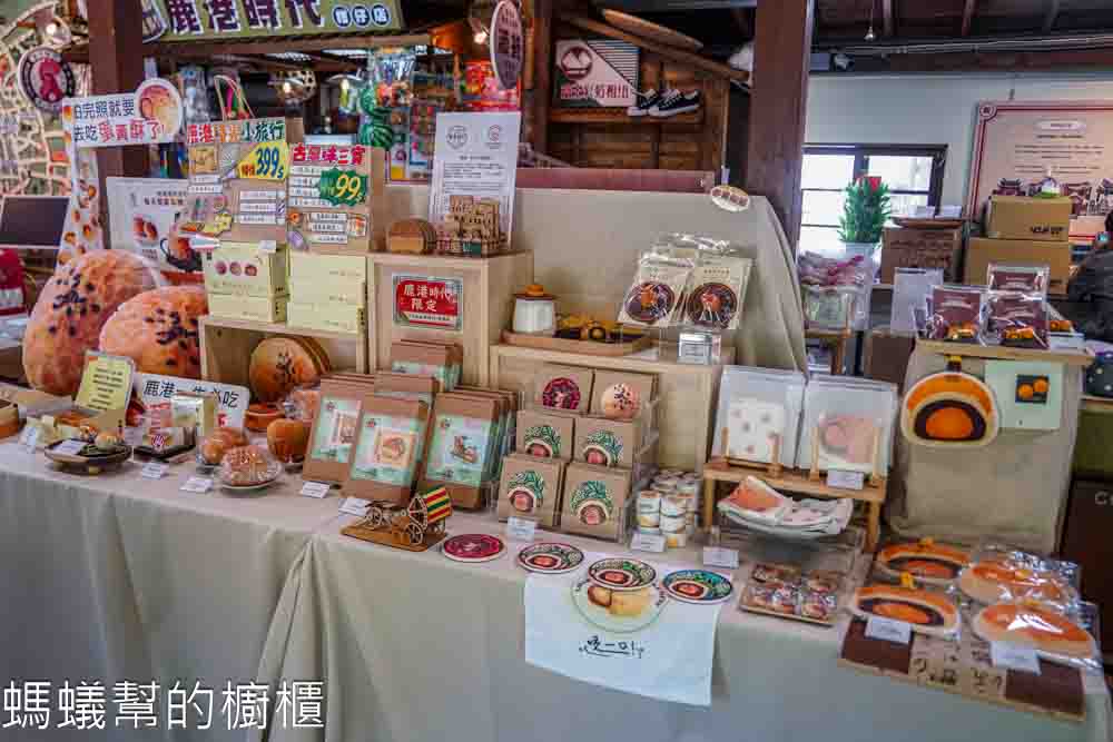 鹿港時代 | 鹿港桂花巷文創選品，鹿角造型霜淇淋，免費套圈圈彈珠檯遊戲。