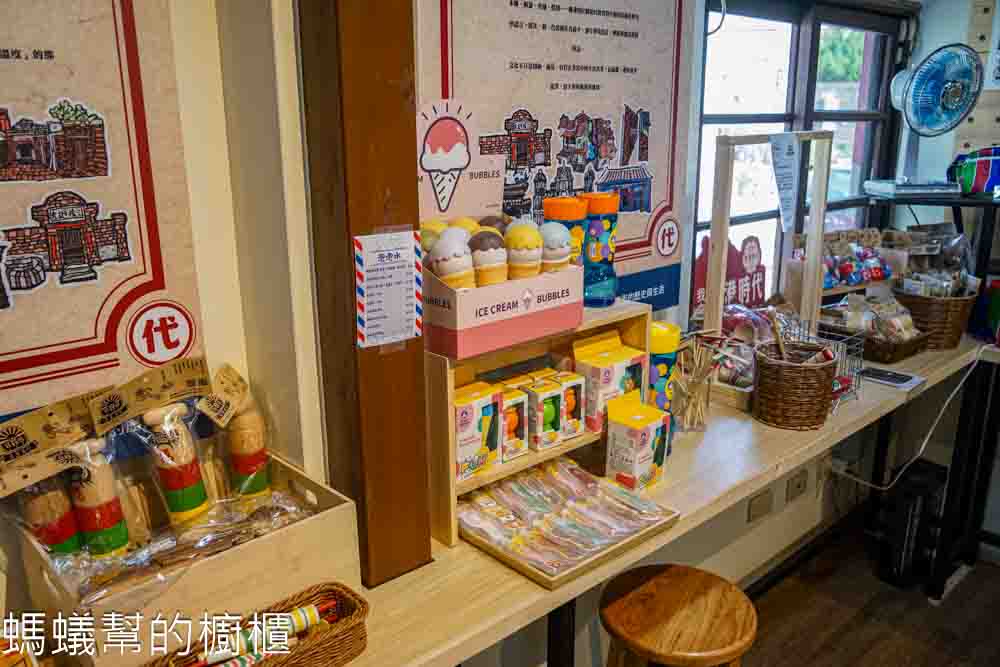 鹿港時代 | 鹿港桂花巷文創選品，鹿角造型霜淇淋，免費套圈圈彈珠檯遊戲。