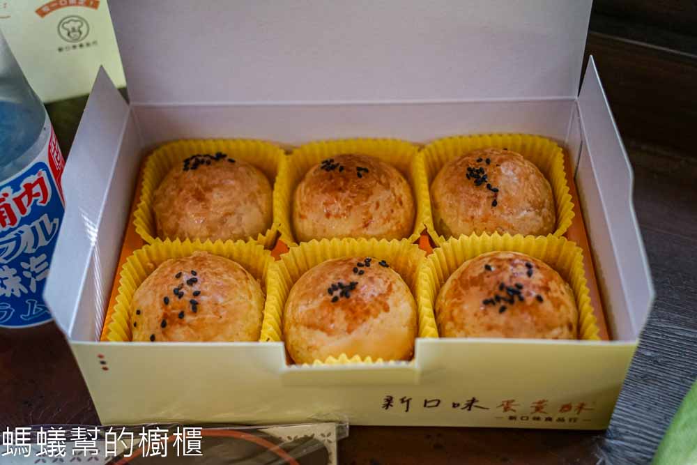 鹿港時代 | 鹿港桂花巷文創選品，鹿角造型霜淇淋，免費套圈圈彈珠檯遊戲。