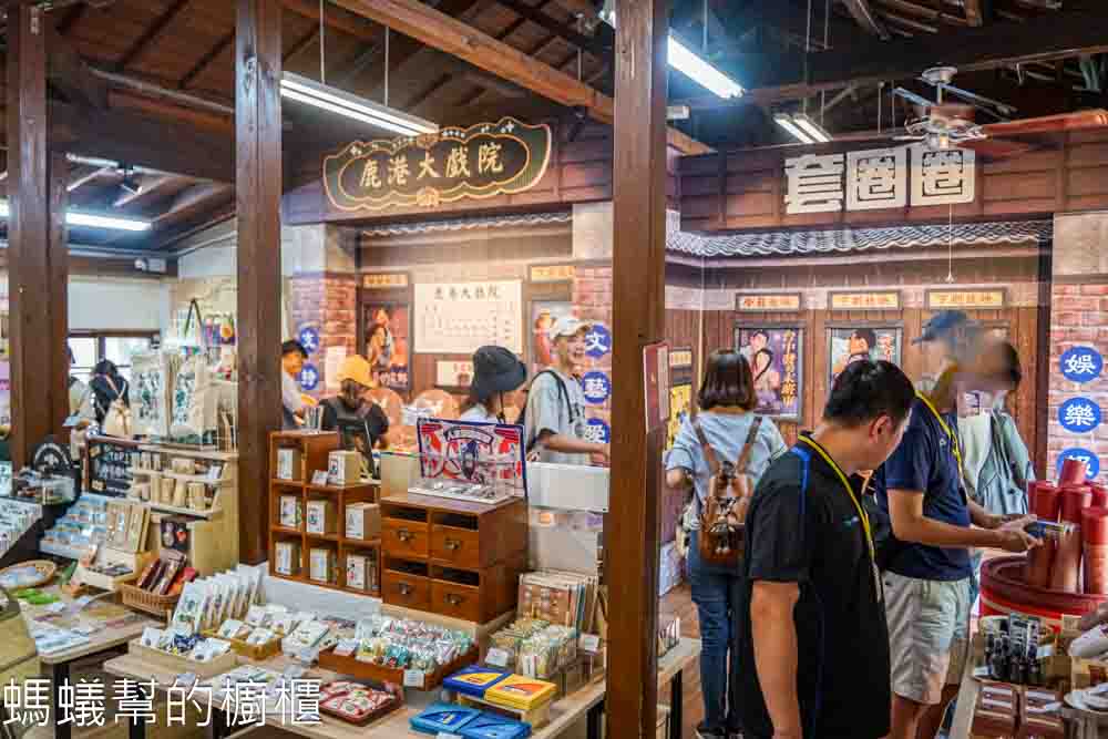 鹿港時代 | 鹿港桂花巷文創選品，鹿角造型霜淇淋，免費套圈圈彈珠檯遊戲。