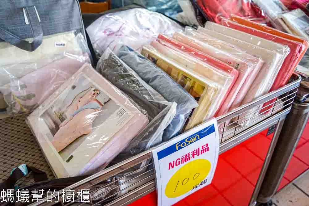 法頌寢飾生活館彰化店