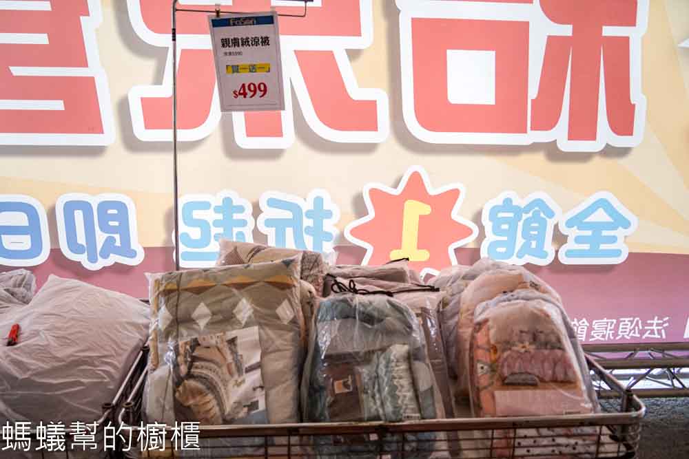 法頌寢飾生活館彰化店
