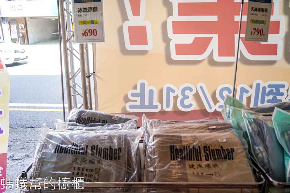 法頌寢飾生活館彰化店