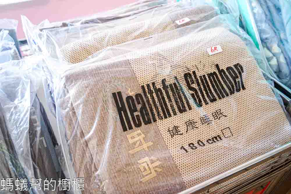 法頌寢飾生活館彰化店