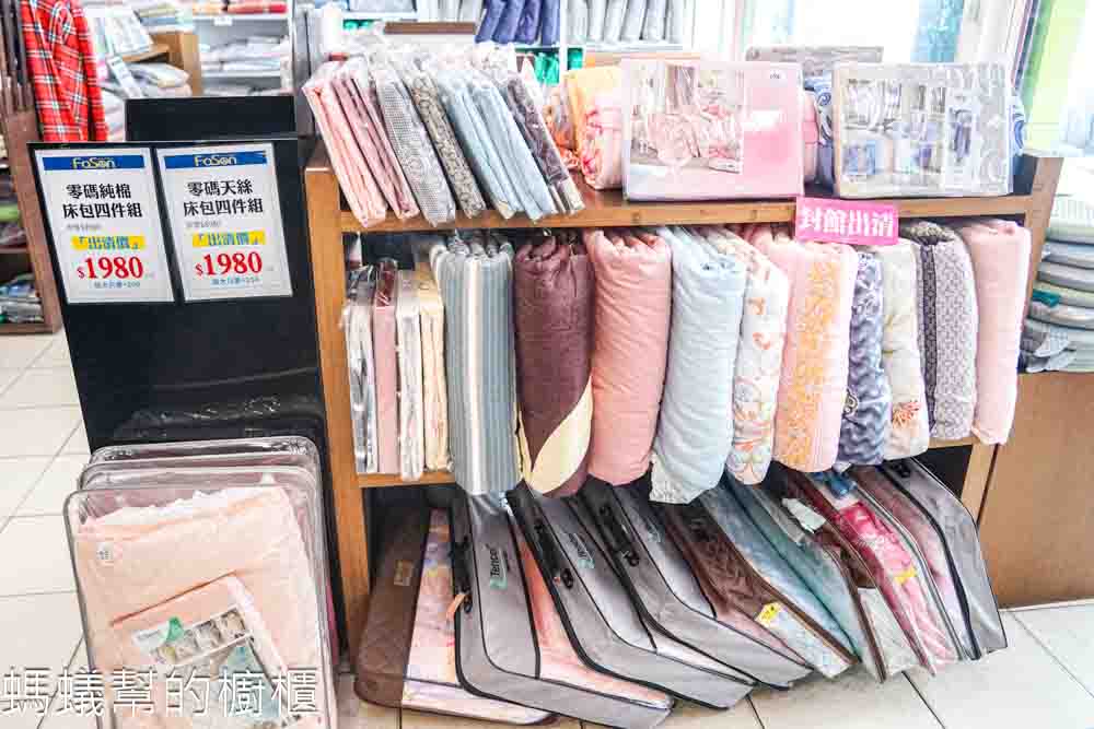 法頌寢飾生活館彰化店