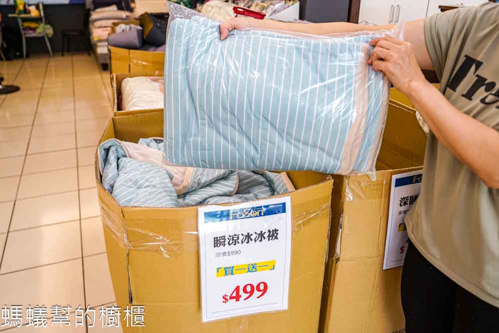 法頌寢飾生活館彰化店