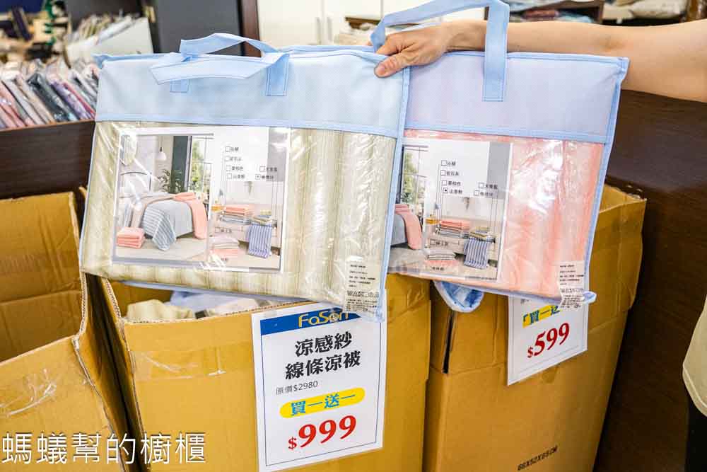 法頌寢飾生活館彰化店
