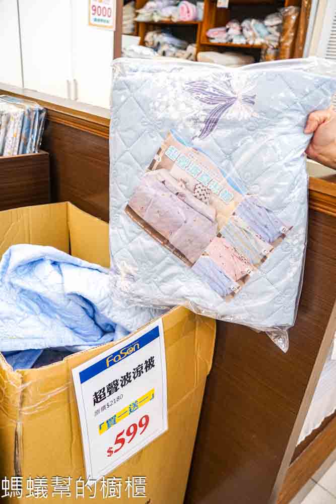 法頌寢飾生活館彰化店