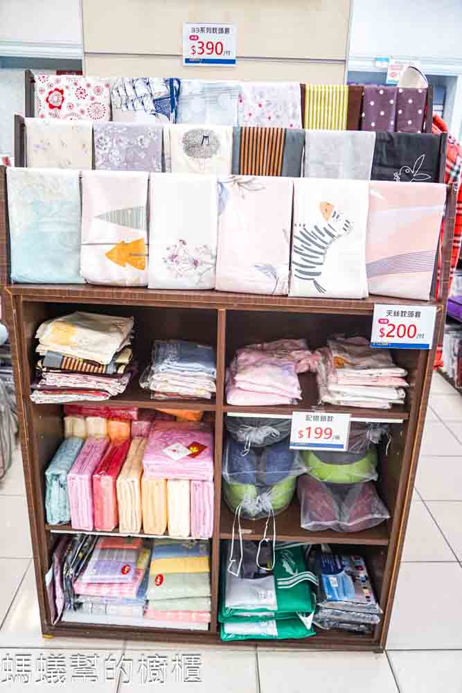 法頌寢飾生活館彰化店