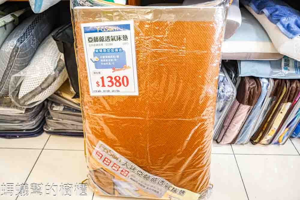 法頌寢飾生活館彰化店