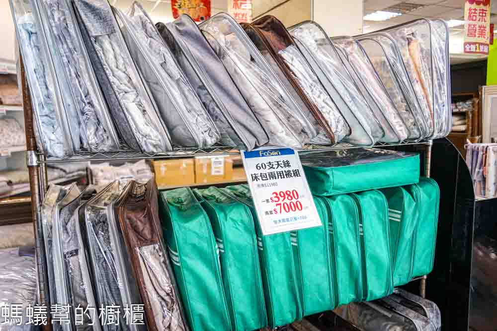 法頌寢飾生活館彰化店
