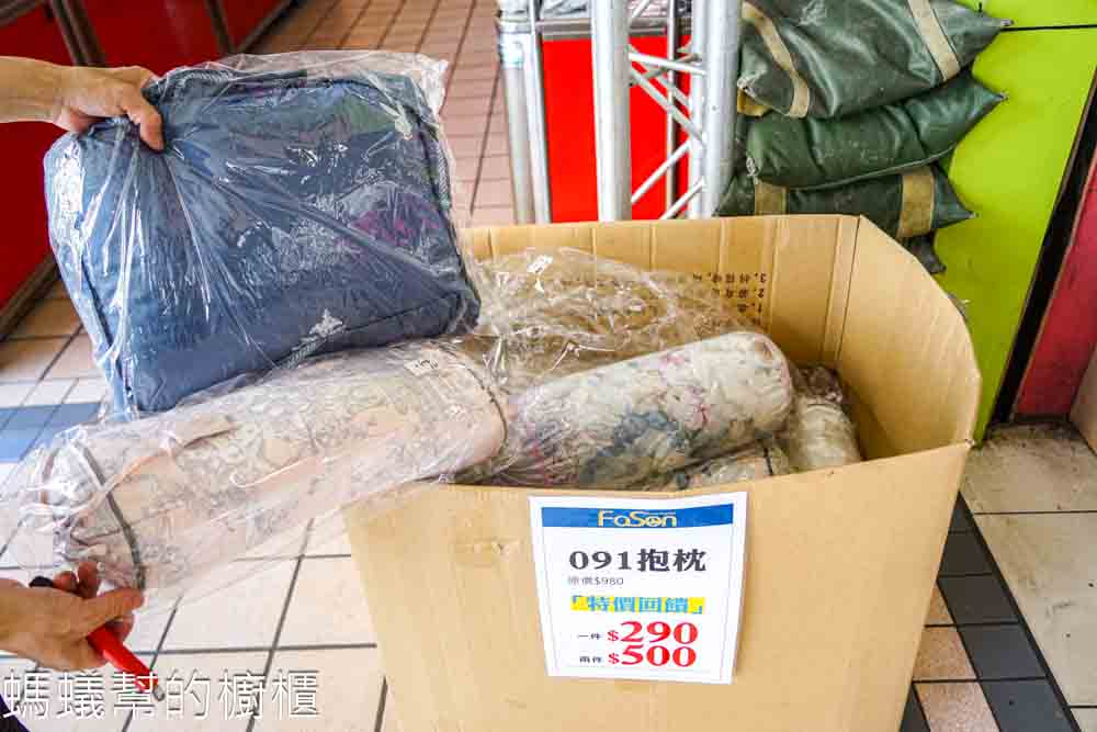 法頌寢飾生活館彰化店