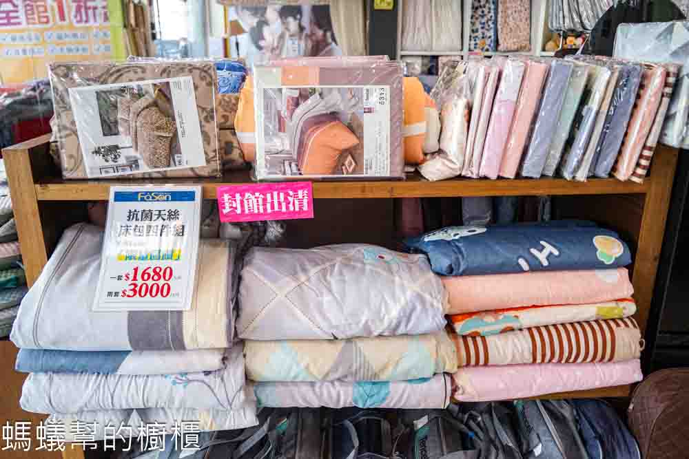 法頌寢飾生活館彰化店