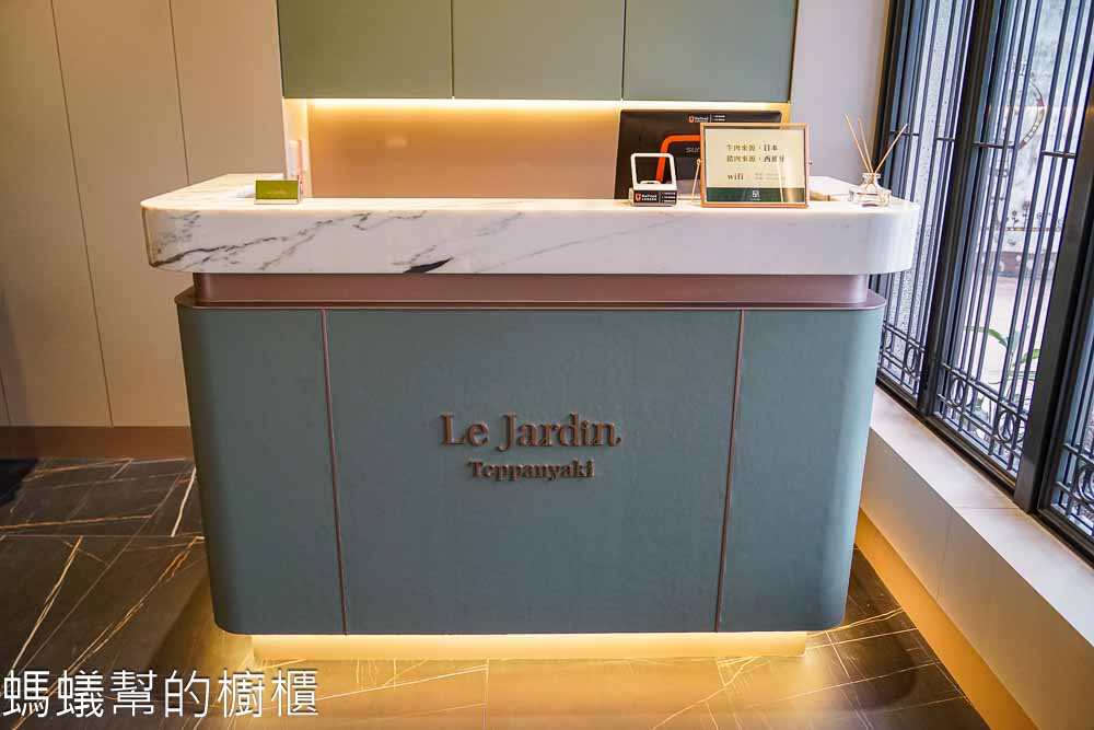 alt="夏登法式鐵板燒 七期香草宅邸用餐環境"