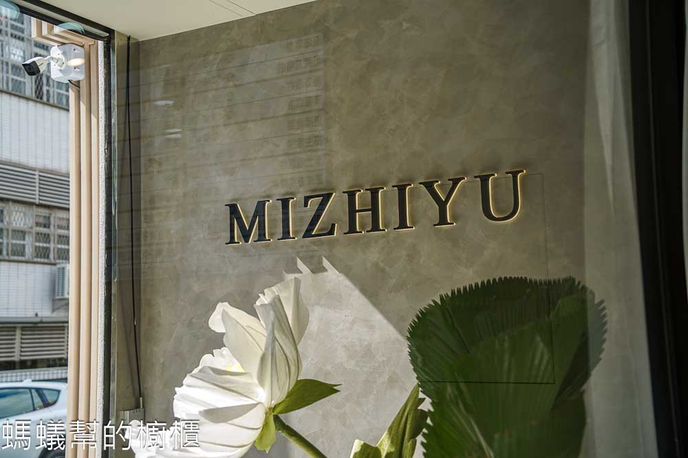 米之漁 | 彰化秀水小路裡韓風咖啡館，鬆餅40元起，咖啡水準不錯。