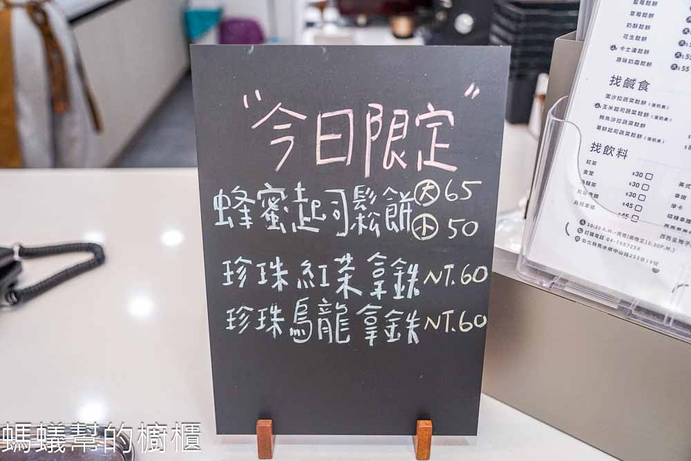 米之漁 | 彰化秀水小路裡韓風咖啡館，鬆餅40元起，咖啡水準不錯。