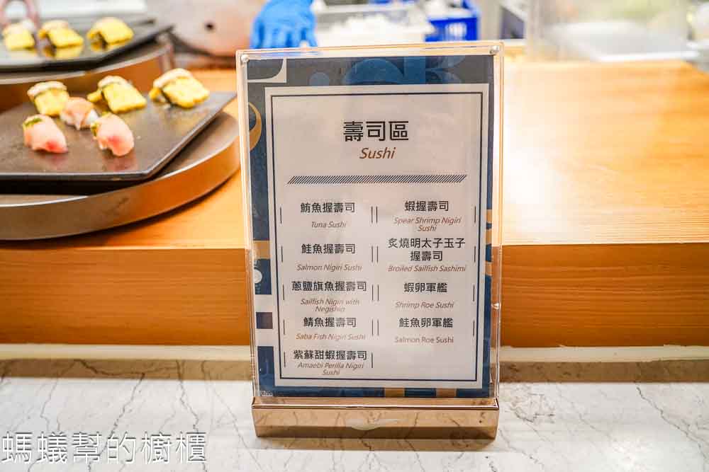 饗食天堂下午茶菜色 | 台中LALAPORT店