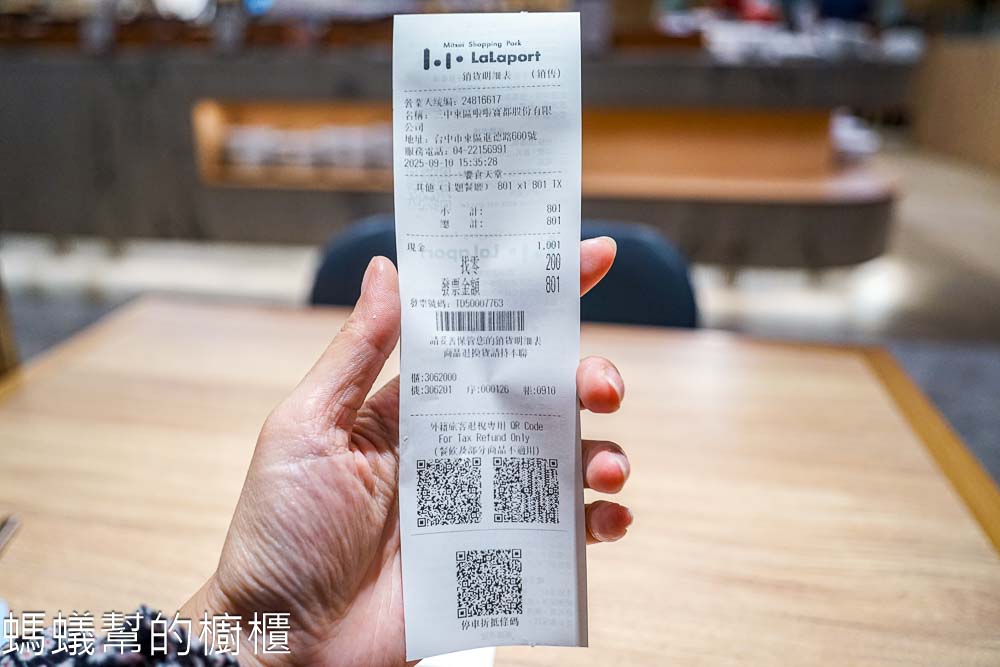 饗食天堂下午茶菜色 | 台中LALAPORT店