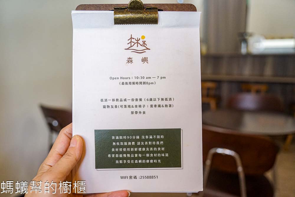 森嶼Morisland | 台北中山捷運站R2出口