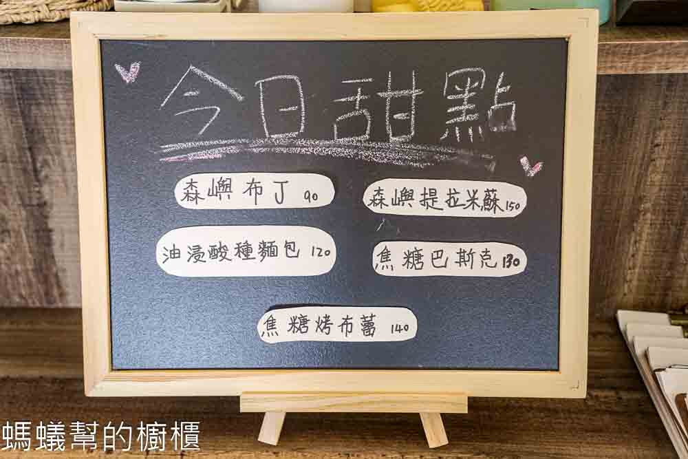 森嶼Morisland | 台北中山捷運站R2出口