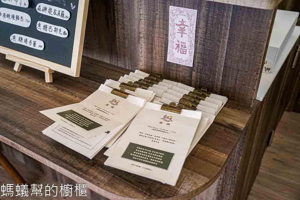 森嶼Morisland | 台北中山捷運站R2出口