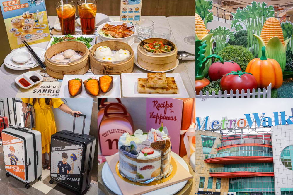 受保護的內容: 大江購物中心2025週年慶！全館指定店櫃滿五千送400，全桃園最好逛的MALL！