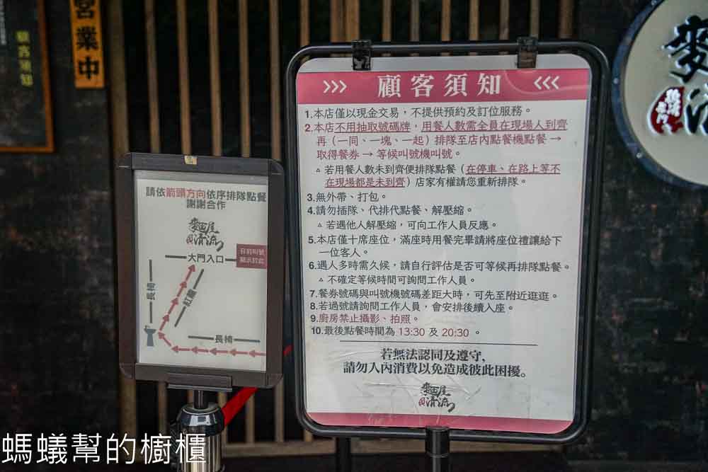 麵屋清流 | 台中蝦濃湯拉麵推薦，干貝拉麵也很讚，就在台灣大道旁。
