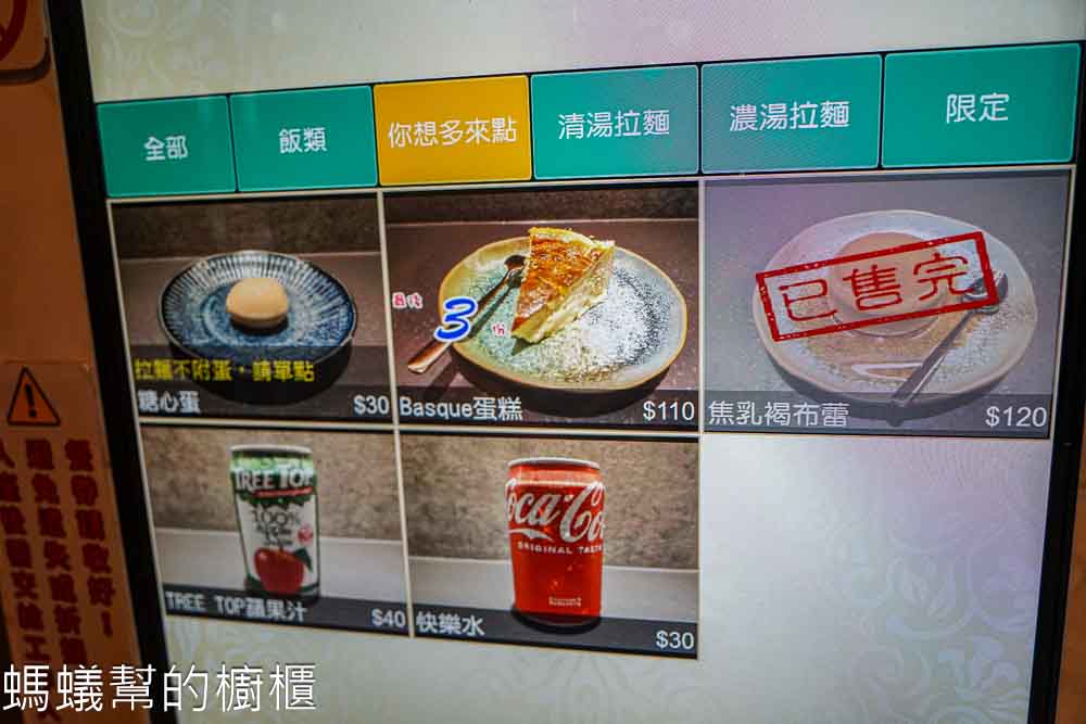 麵屋清流 | 台中蝦濃湯拉麵推薦，干貝拉麵也很讚，就在台灣大道旁。