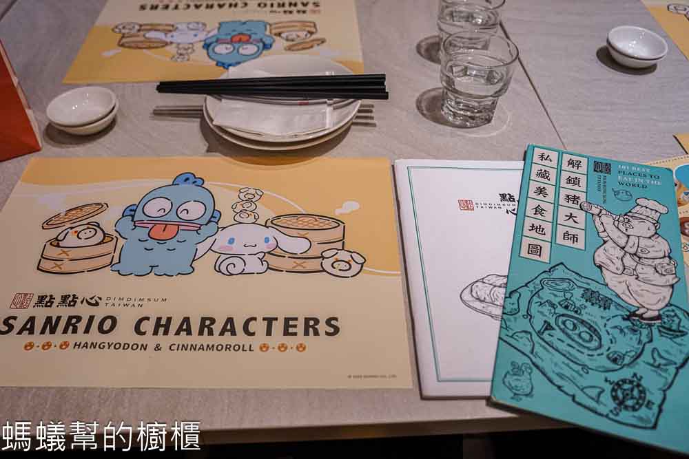 點點心大江店