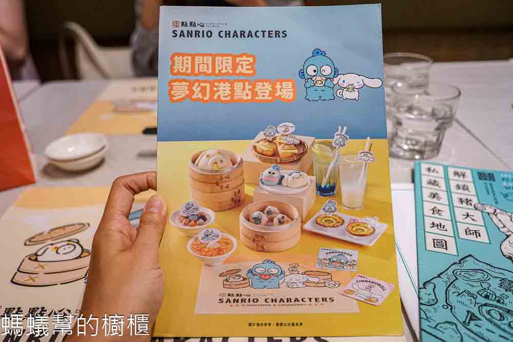 點點心大江店