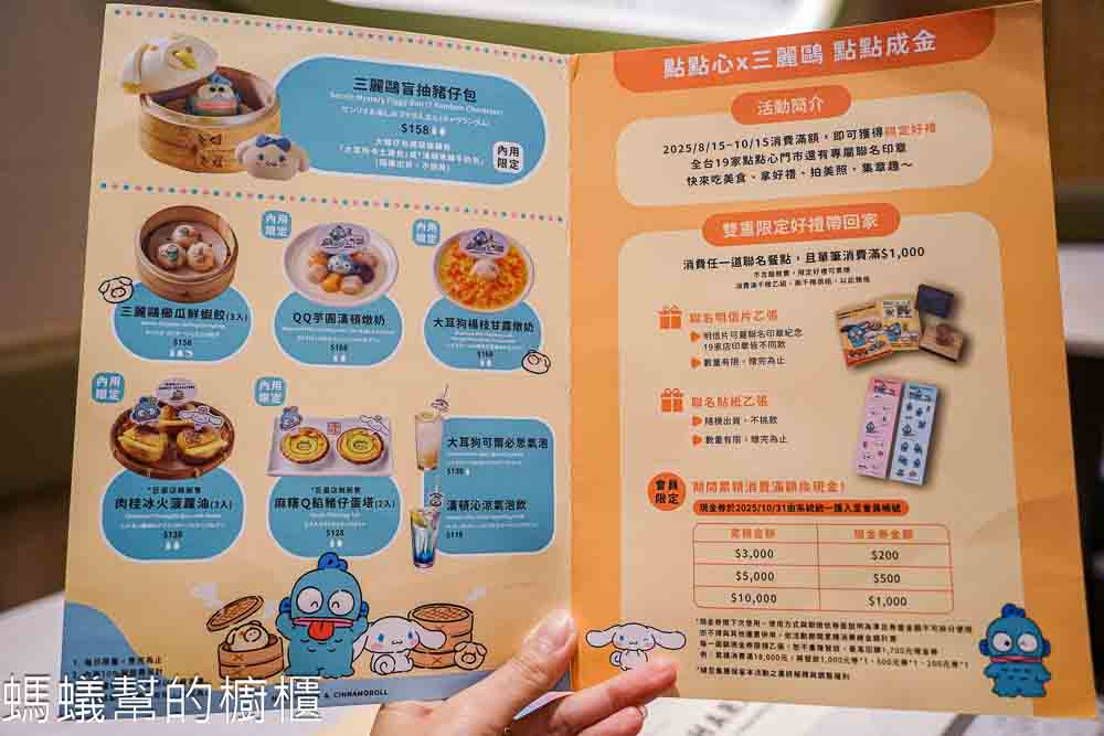 點點心大江店