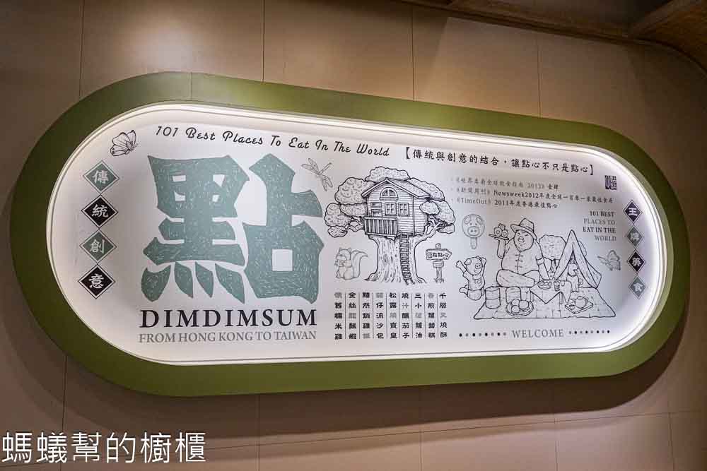 點點心大江店