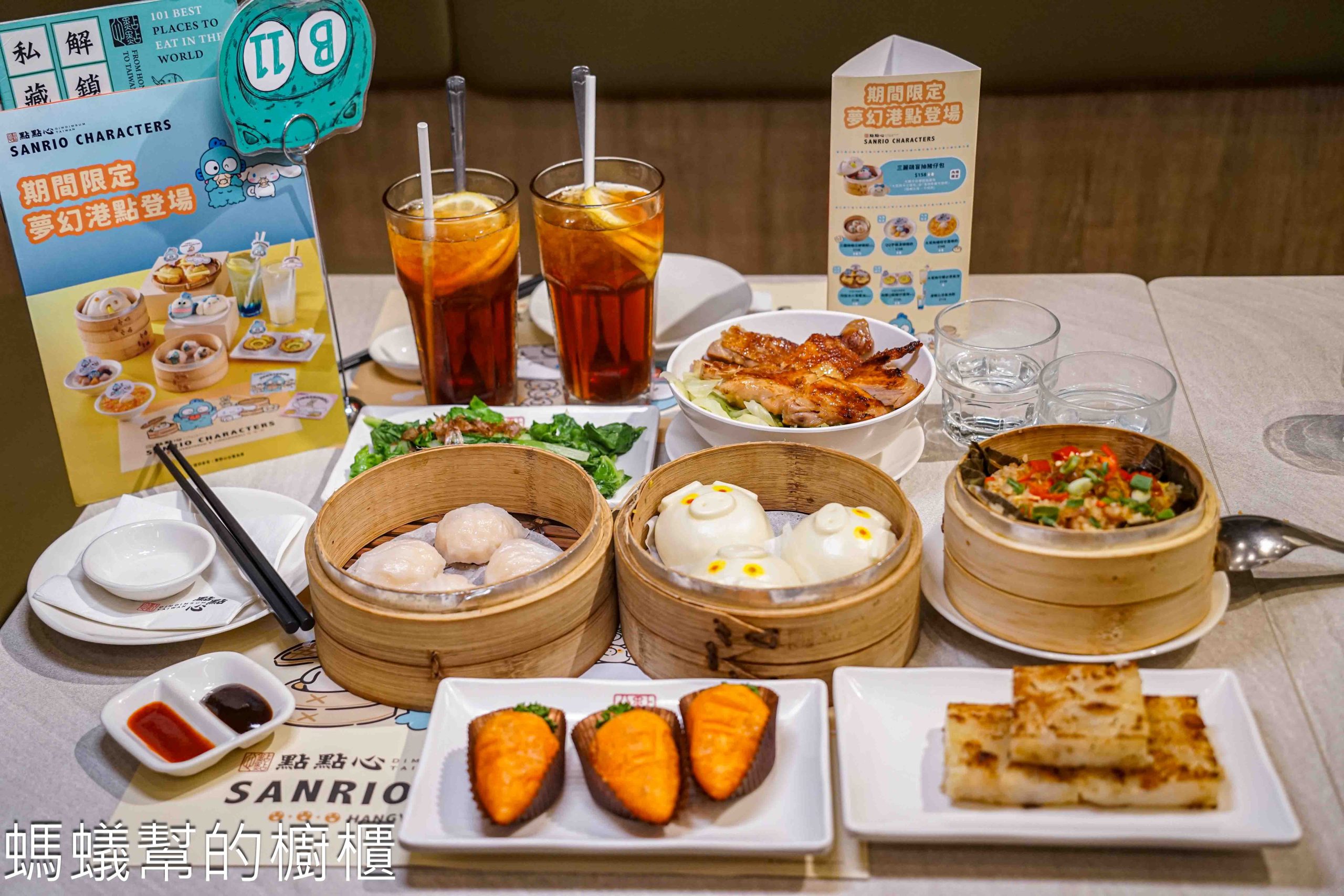 點點心大江店