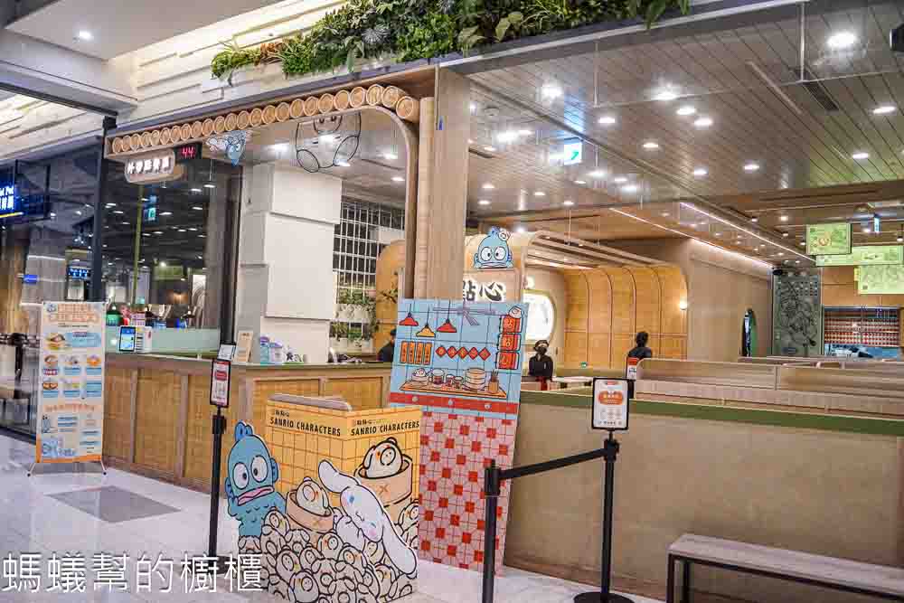 點點心大江店