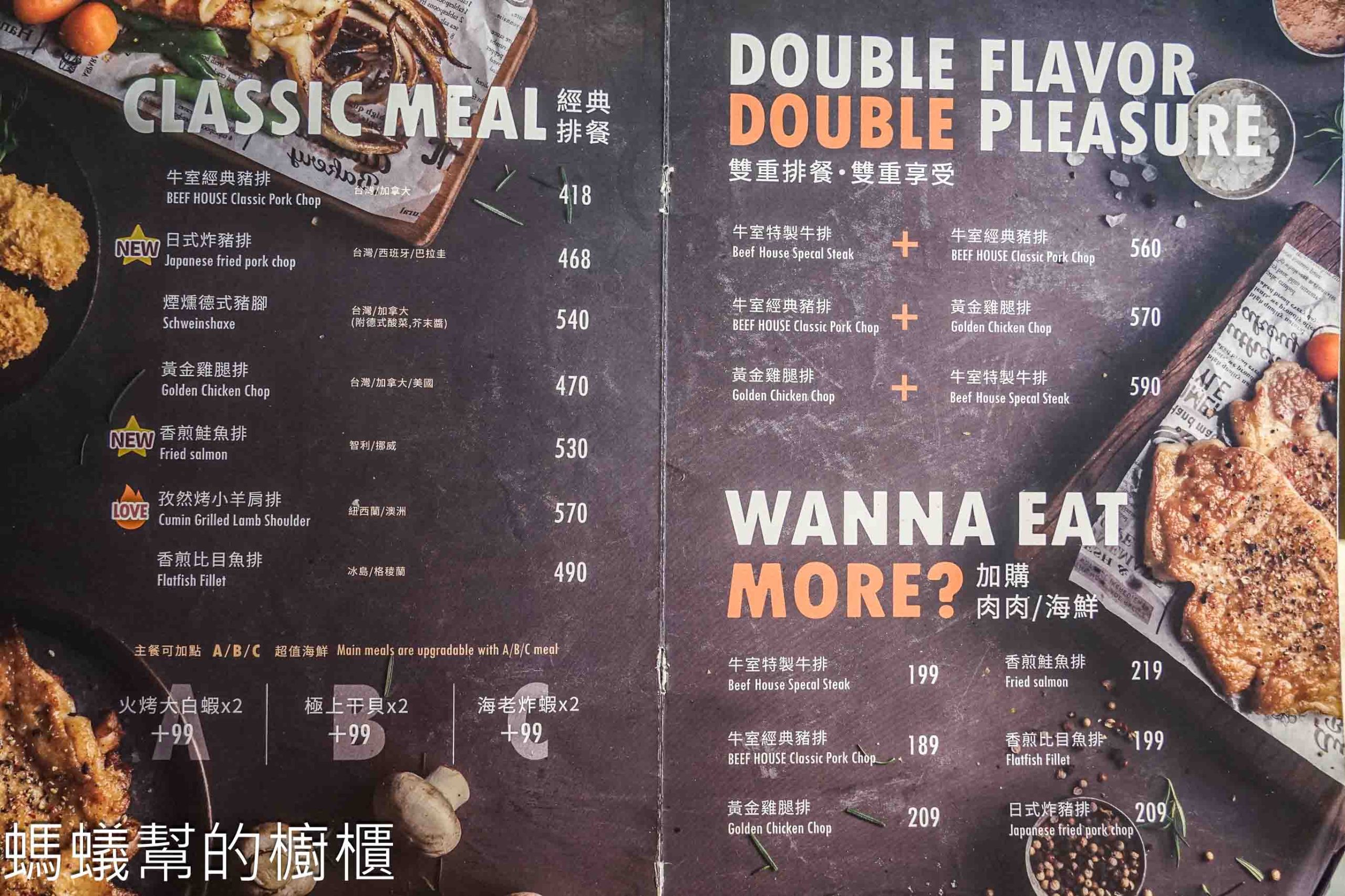 牛室炙燒牛排崇德洲際店