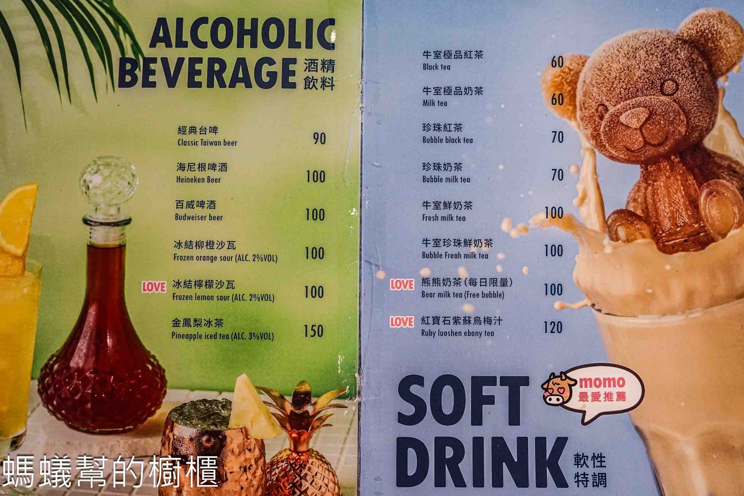 牛室炙燒牛排崇德洲際店