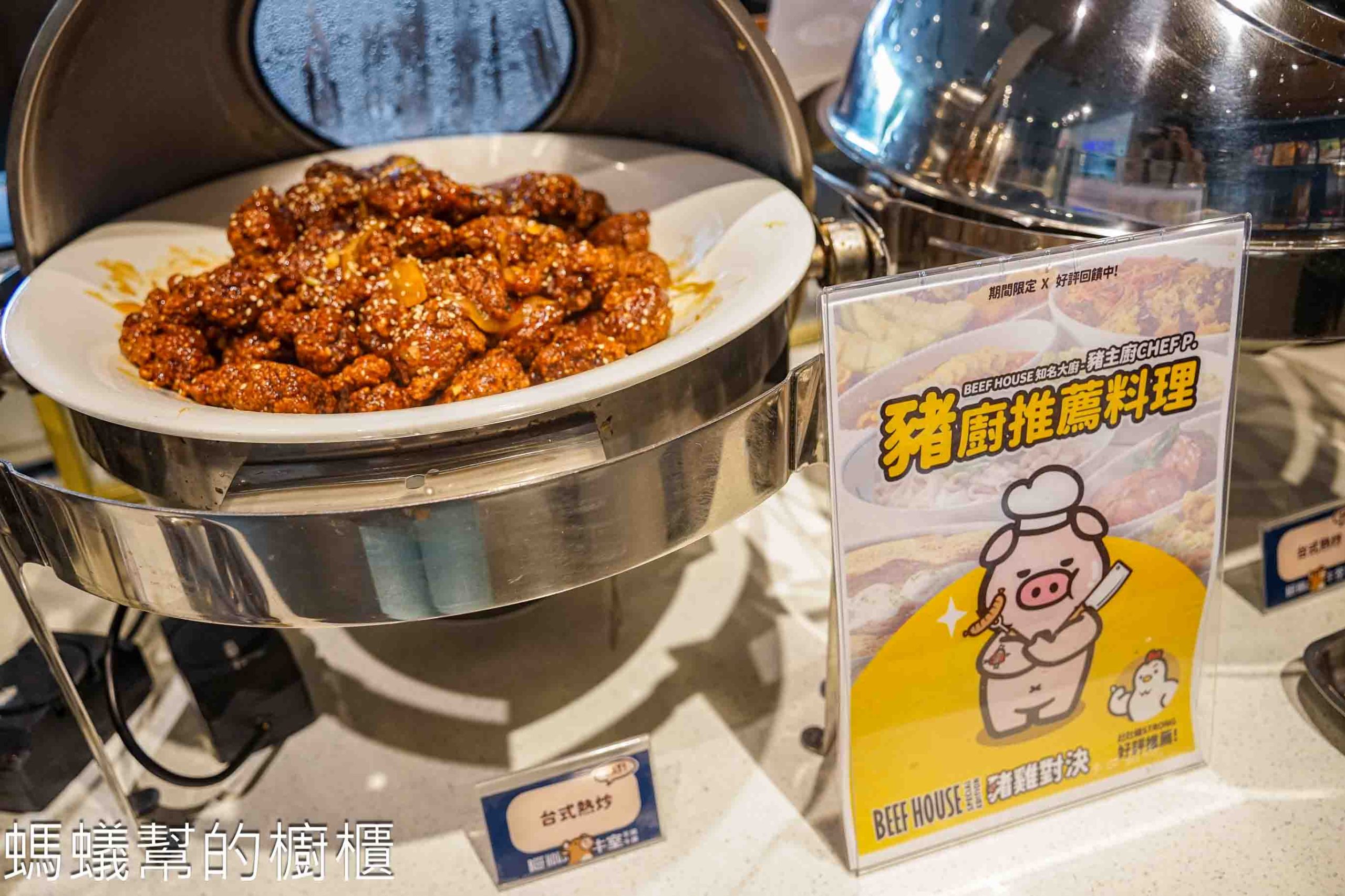 牛室炙燒牛排崇德洲際店