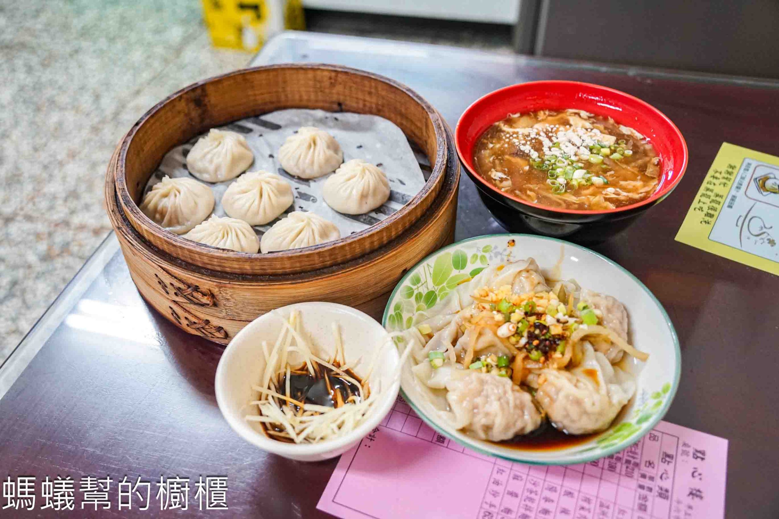 點心樓 | 斗六手工湯包，平價爆汁湯包、紅油抄手，酸辣湯也好吃。